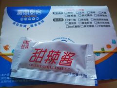 -晨间厨房·三明治(厦门一中店)