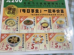 -阿金大白·上海菜馆(新天地店)