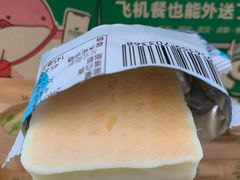 -杭州萧山国际机场