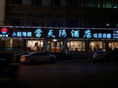 门面-小船渔村•大连菜•大连焖鱼(明泽街店)