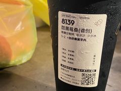 -喜茶(广州北京路惠福东店)