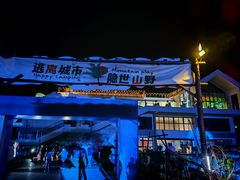 -长沙黑麋峰国家森林公园