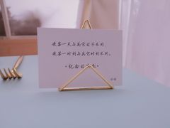 -佐佑帐篷环游记(南锣鼓巷店)