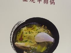-黄牛肉馆·皖南土菜