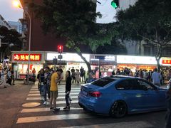 -降龙爪爪(建设路2店)
