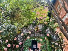 -青岛啤酒博物馆