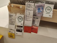 -宜家家居(西安未央商场店)