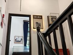 -新华日报营业部旧址