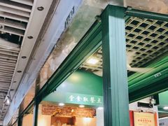 -食盈碗仔翅(星玺广场店)