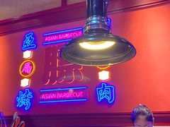 -十三姨正合丰烤肉(营迹路店)