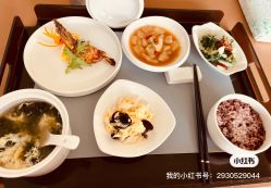 -新寰亚月子会所(金鸡湖凯宾店)