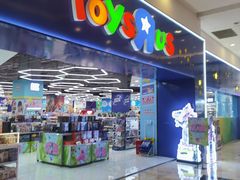 -TOYSRUS玩具反斗城(成都环球中心店)