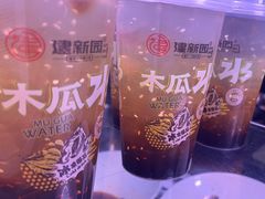 -建新园过桥米线(金碧广场店)