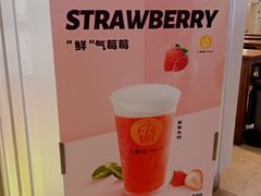 -丸摩堂鲜果茶(九方店)