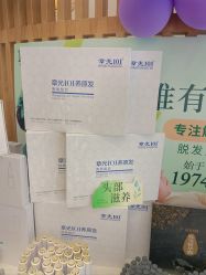 -章光101防脱养发荟