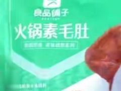 -良品铺子(五角场万达店)