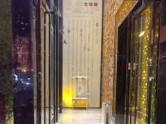 -写庭·鱼鲜川菜·宴请(铁像寺水街店)
