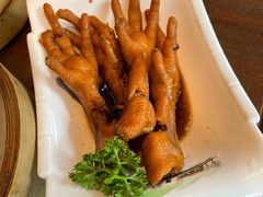 豉油皇鸡脚-山水茶艺馆·点心粤菜·30年老字号