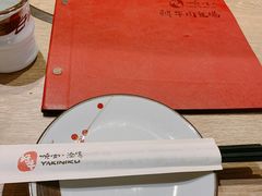 -好牛烧肉(世茂广场店)