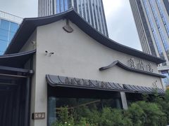 -蘇锦宴·淮扬菜烤鸭·小院(三元桥霄云路店)