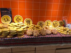 -阿娜尔·新疆菜(佰港城店)