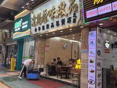 -達揚原味燉品(文明路店)