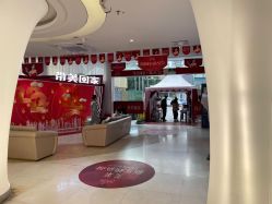 -深圳美莱医疗美容医院