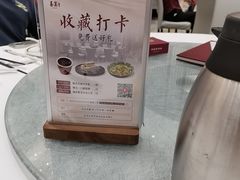 -喜宴又一村·粤菜·茶点·海鲜(壹方天地店)