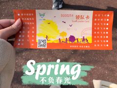 -云幽谷旅游区