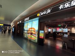 门面-卡乐星(浦东机场店)