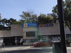 -公平路渡口(轮渡站)