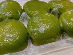 马兰头青团-王家沙点心店(南京西路总店)