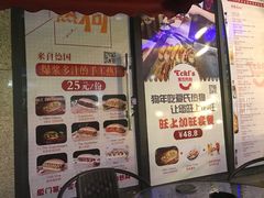 -Eckl’s爱氏热狗(猫街店)