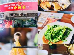 -张家卫·阳江菜·小海鲜(肥婆湾桥店)