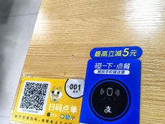 -峨眉山豆腐脑(解放路店)