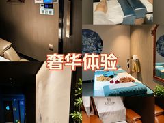 -上足·影院足道·SPA(红岭店)