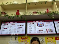 -蒋家桥饺面店(广陵路店)