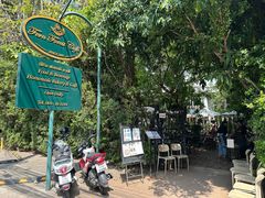 -Fern Forest Cafe