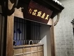 -九江市博物馆