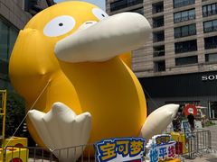 -知味观(湖滨店)