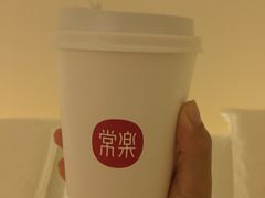 -常乐·对症推拿(解放碑英利大融城店)