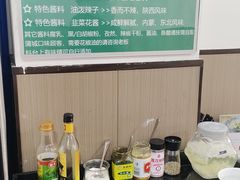 -丰登陕西水盆牛羊肉·泡馍