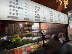 -万记麻辣烫国展总店