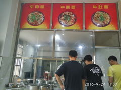 -魏旺湖北正宗牛肉面(硚口公园店)