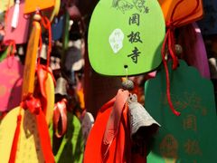 -罔极寺