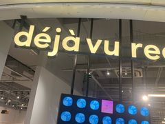 -多抓鱼循环商店(虹桥天地店)