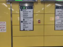 -平安里(地铁站)