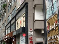 -鹏润达环球服贸广场