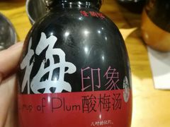 -伊茉家的烤肉店(勒泰中心店)