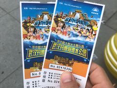 -武汉玛雅海滩水公园